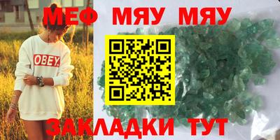 стаф Пугачёв