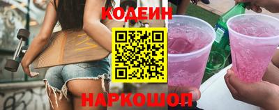 спайс Пушкино
