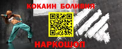 спайс Пушкино