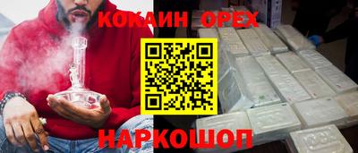 спайс Пушкино