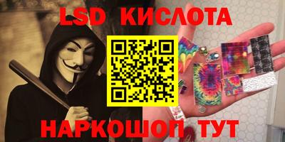 спайс Пушкино