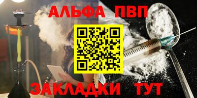 спайс Пушкино