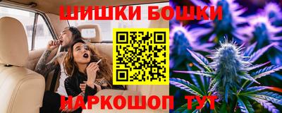 спайс Пушкино