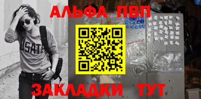 стаф Пугачёв
