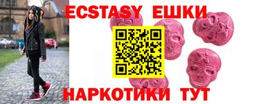 спайс Пушкино