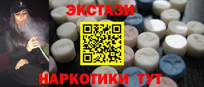 спайс Пушкино