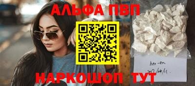 стаф Пугачёв