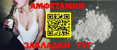 стаф Пугачёв