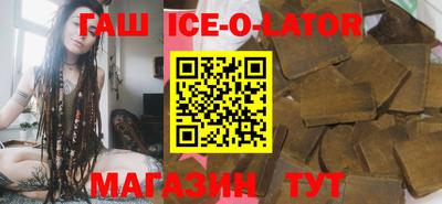 спайс Пушкино