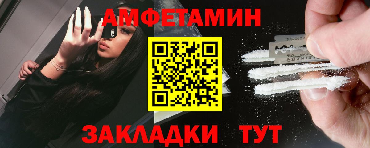 МЕТАМФЕТАМИН Декстрометамфетамин 99.9%  Вход с VPN  Новороссийск  МЕТАМФЕТАМИН Декстрометамфетамин 99.9% 