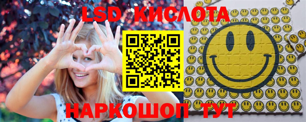 Новороссийск  Марки N-bome  Вход с VPN  Марки NBOMe 1500мкг 